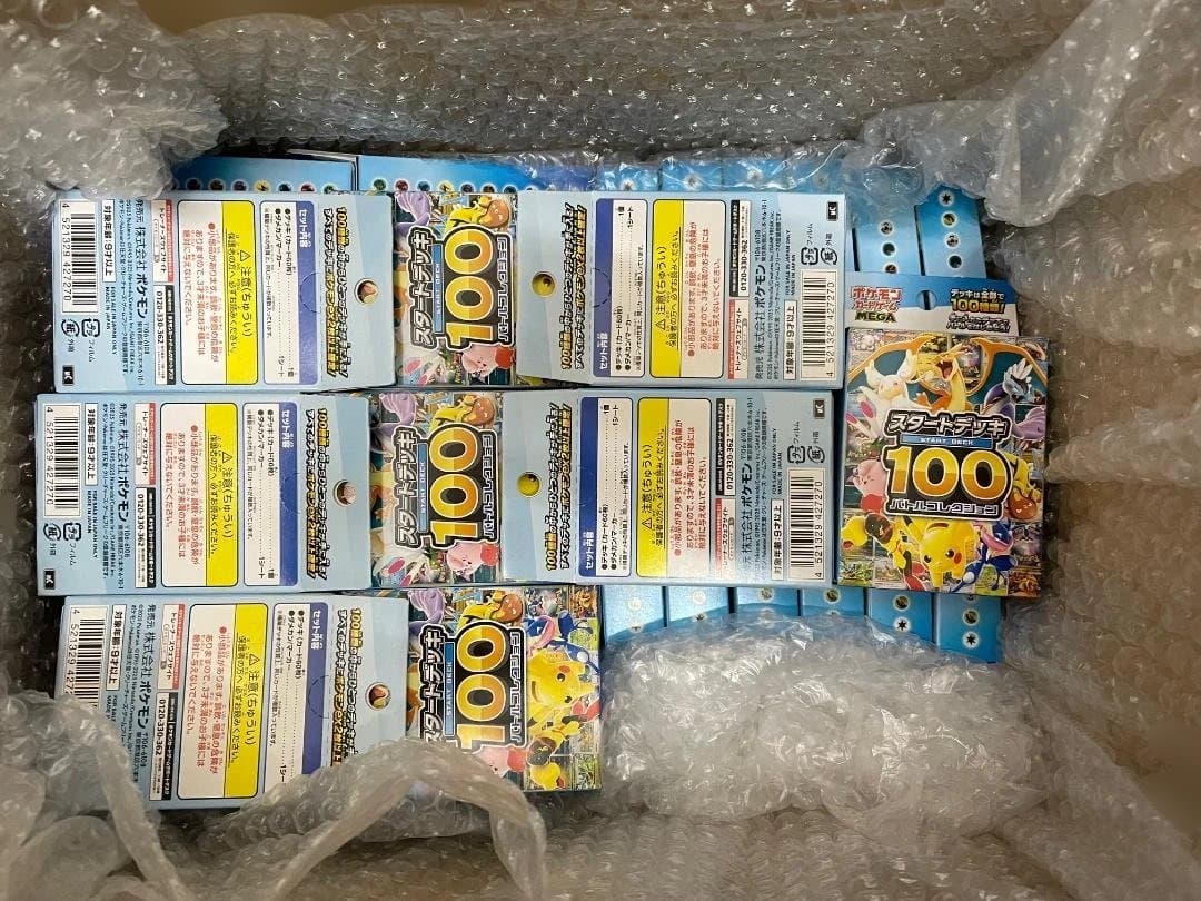 ポケモンカード　スタートデッキ100　バトルコレクション　39個　まとめ売り