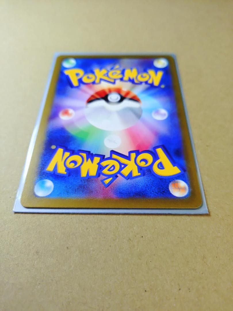 メガゲンガーex (SAR) M2a 240/193 メガドリームex