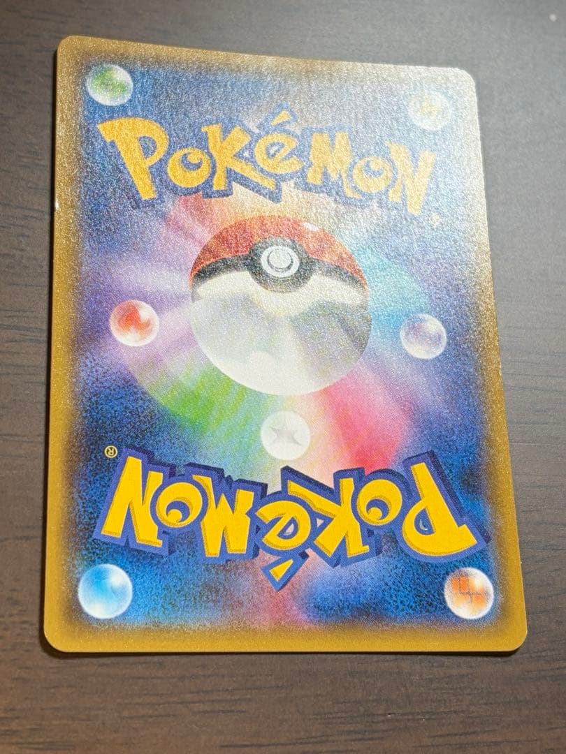 横浜のピカチュウ ポケセンヨコハマプロモ3匹 282/SM-P