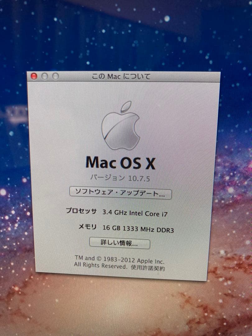 Macデスクトップ iMac 27inch Mid 2011 Corei7/16GB/2TB-HDD