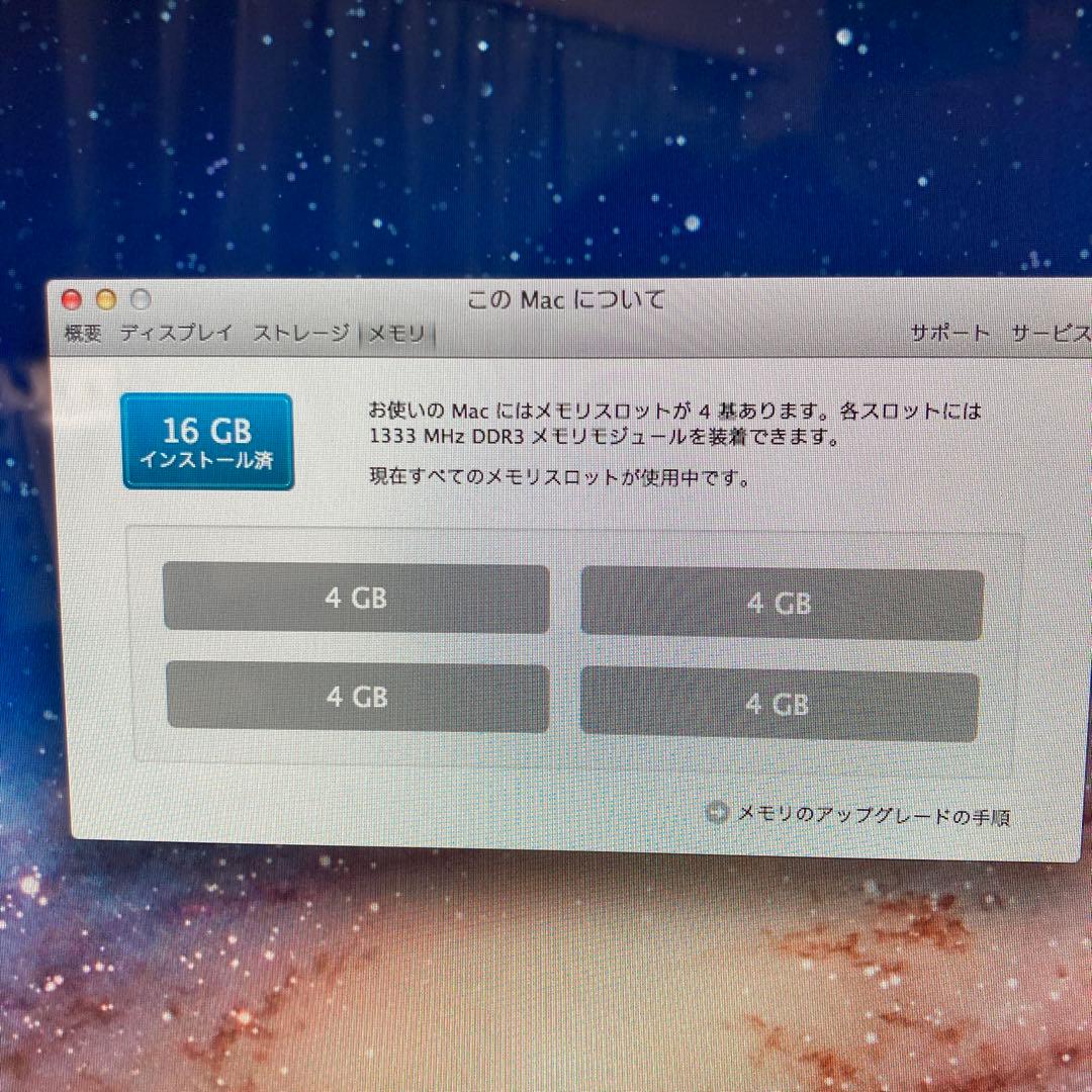 Macデスクトップ iMac 27inch Mid 2011 Corei7/16GB/2TB-HDD