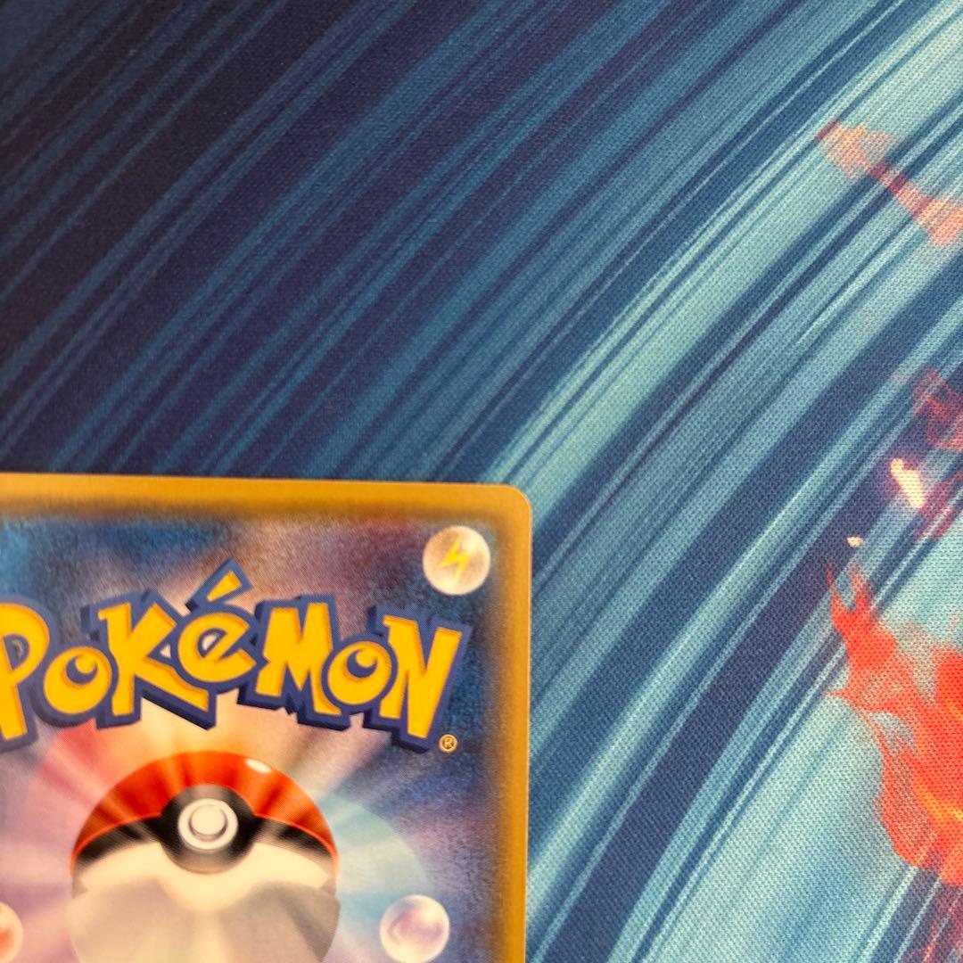 ポケカ　基本悪エネルギー　sm2+ UR