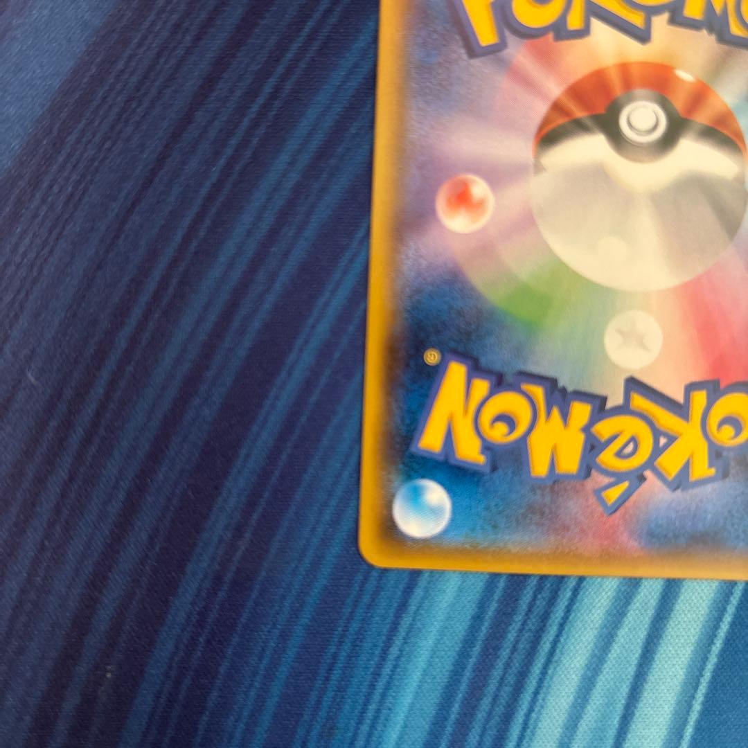 ポケカ　基本悪エネルギー　sm2+ UR