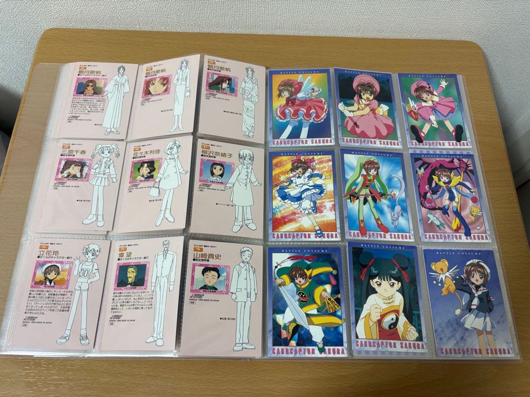 カードキャプターさくら カードダスマスターズ２ SP4枚＋ノーマル99枚 コンプ