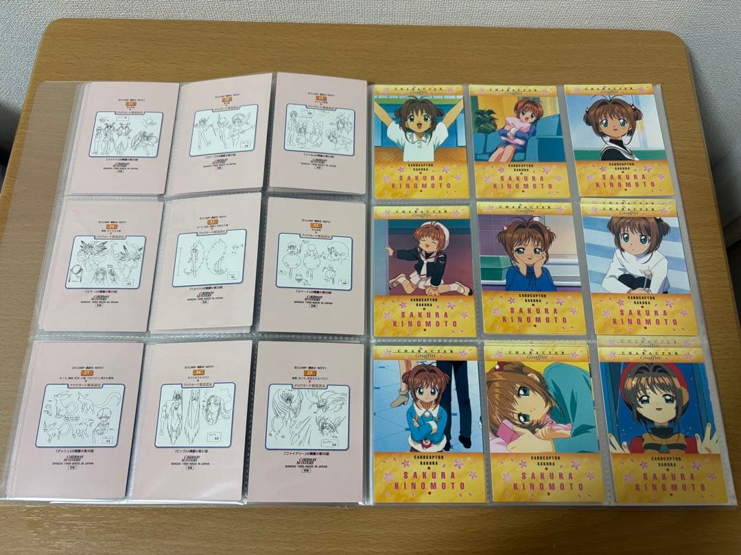 カードキャプターさくら カードダスマスターズ２ SP4枚＋ノーマル99枚 コンプ