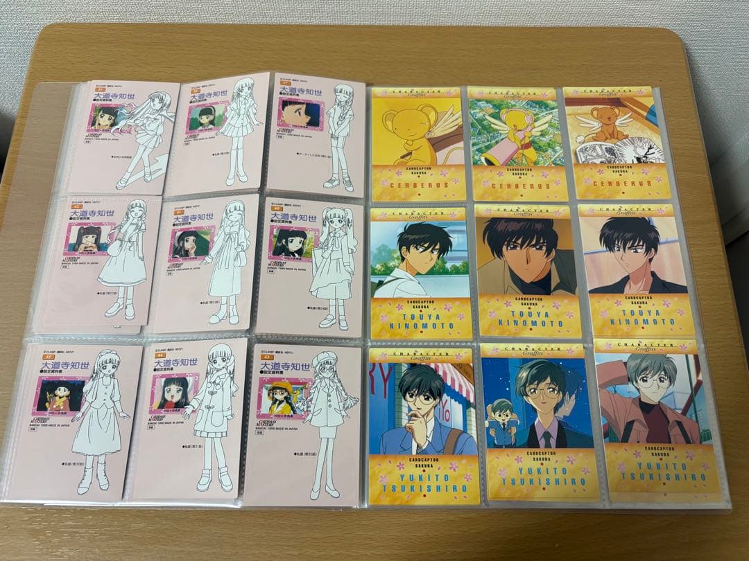 カードキャプターさくら カードダスマスターズ２ SP4枚＋ノーマル99枚 コンプ