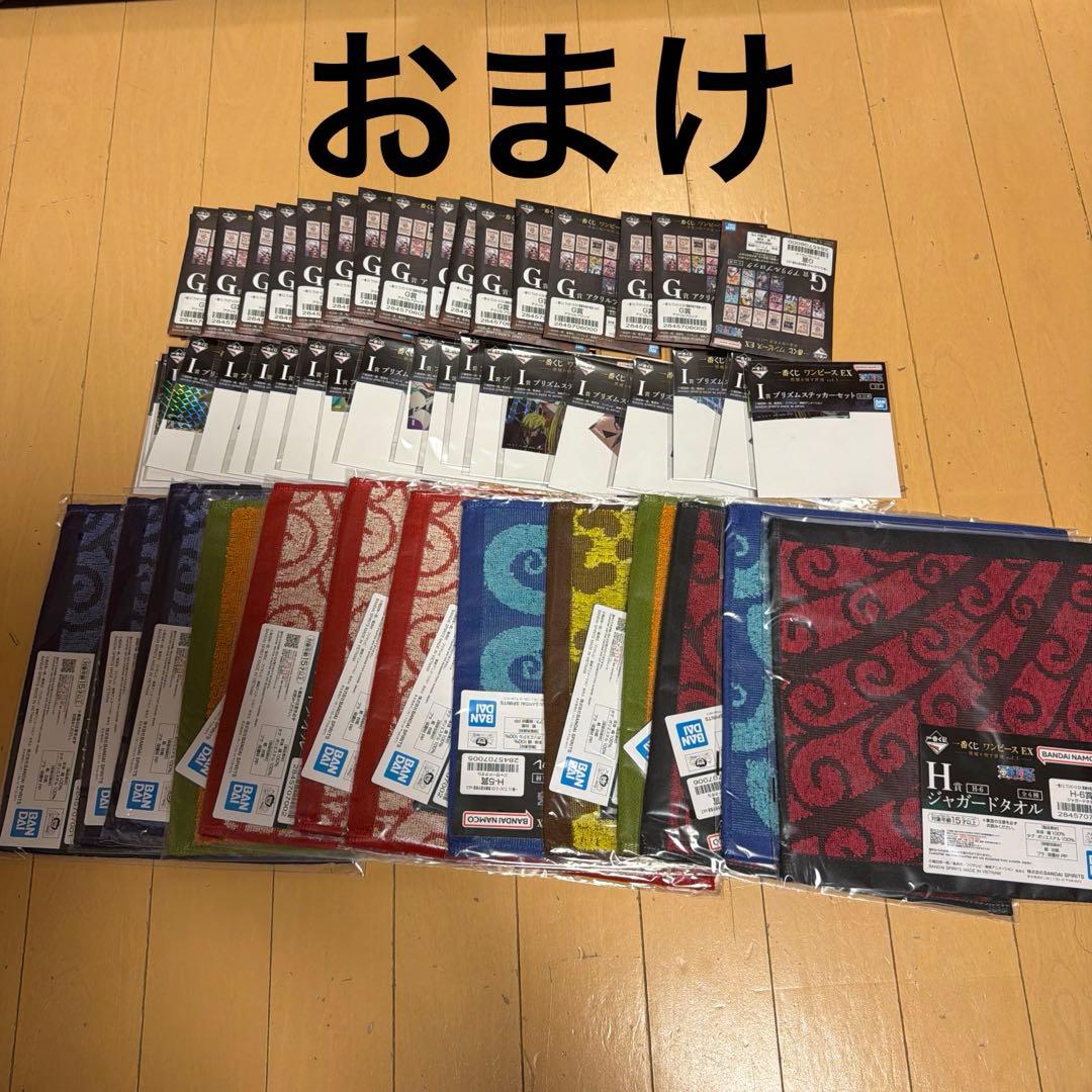 ワンピース一番くじ