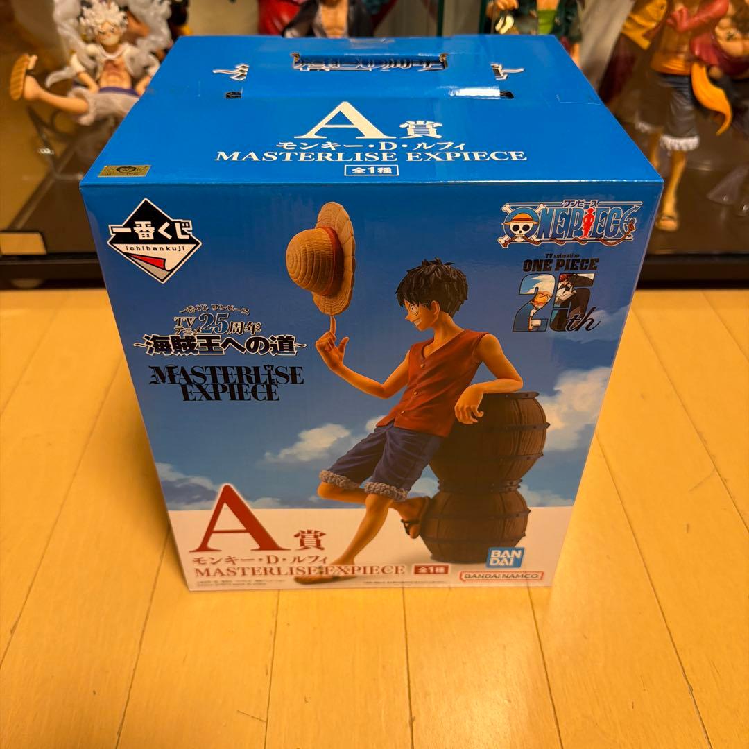 ワンピース一番くじ