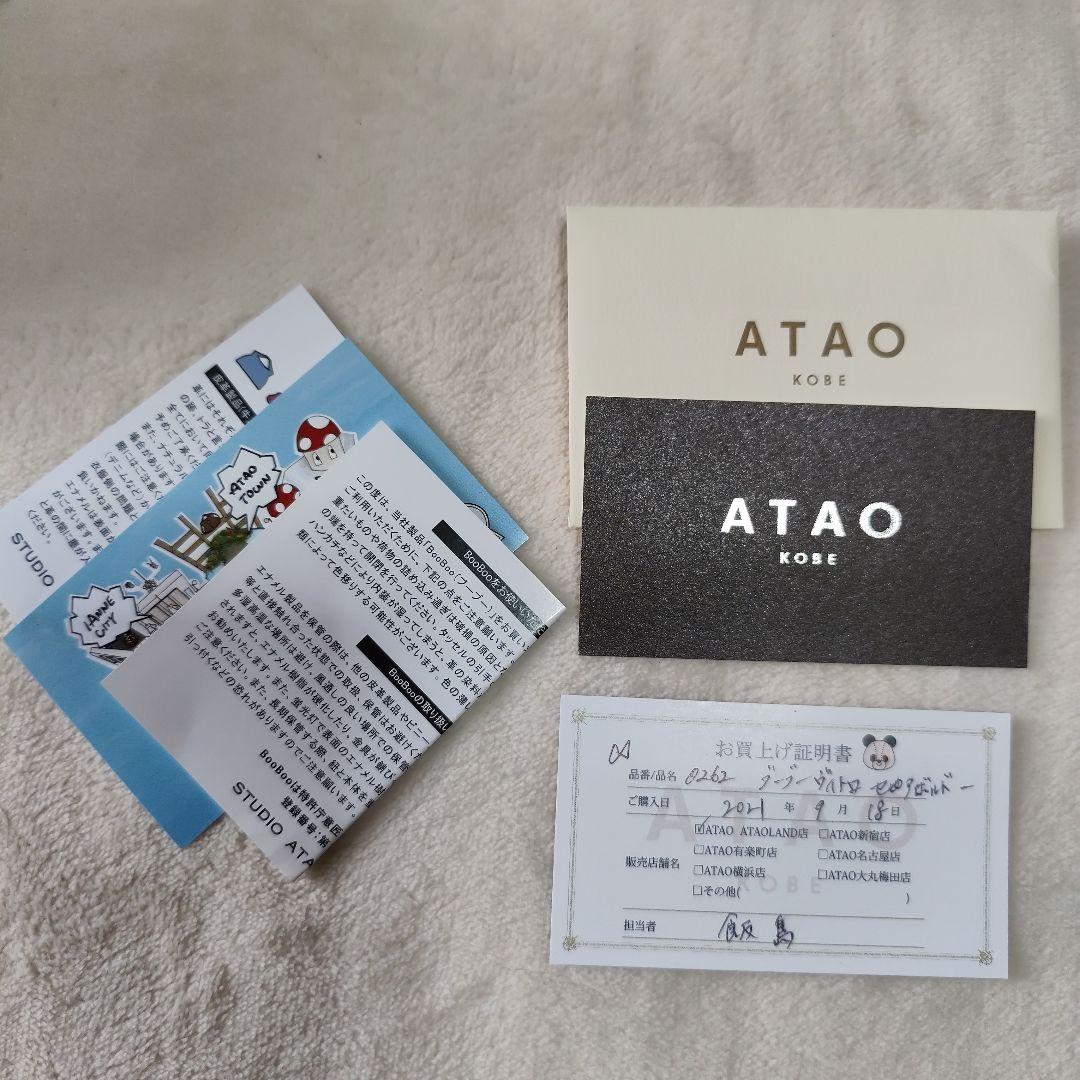 ATAO マルチカラー クラッチバッグ