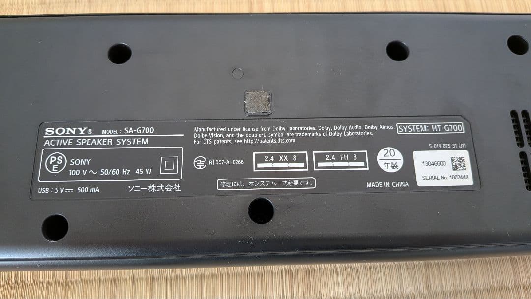 SONY ソニー SA-G700 / SA-WG700 サウンドバー セット