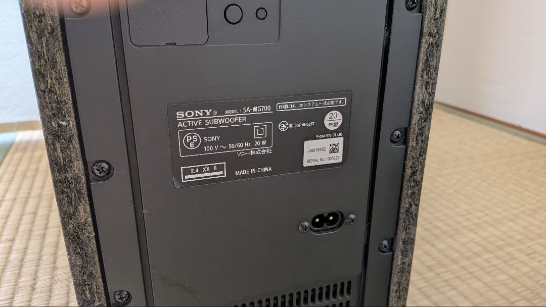 SONY ソニー SA-G700 / SA-WG700 サウンドバー セット