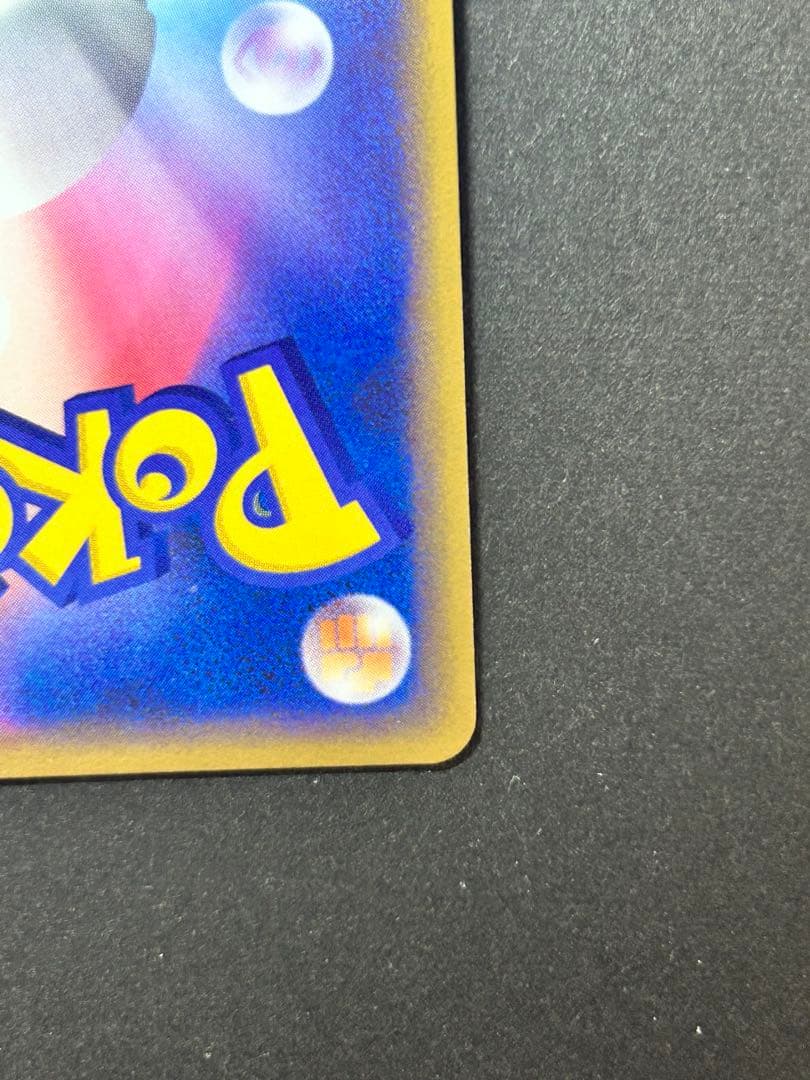 ポケカ　乱戦！スクランブル　チェリム002/016