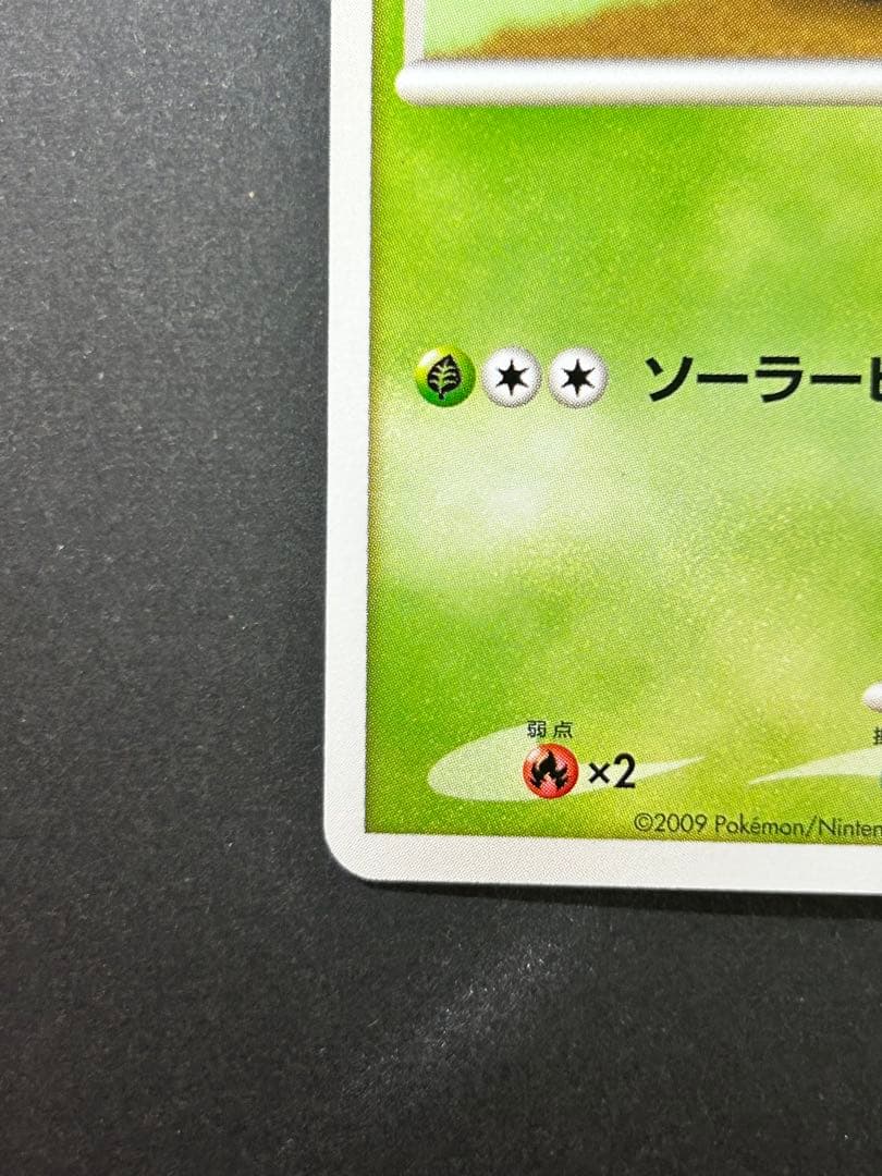 ポケカ　乱戦！スクランブル　チェリム002/016