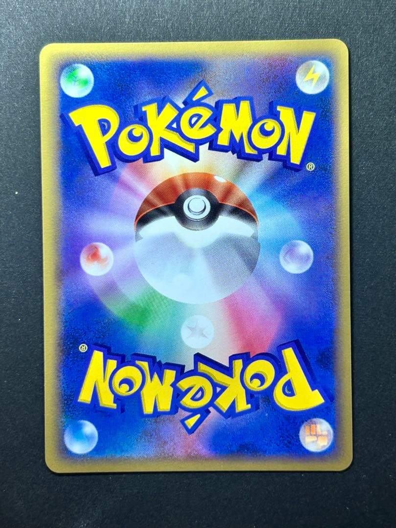 ポケカ　乱戦！スクランブル　チェリム002/016