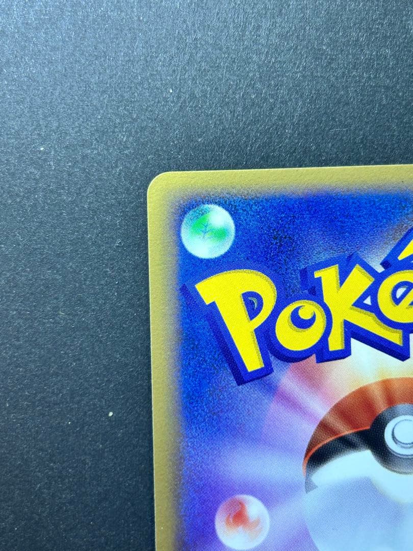 ポケカ　乱戦！スクランブル　チェリム002/016