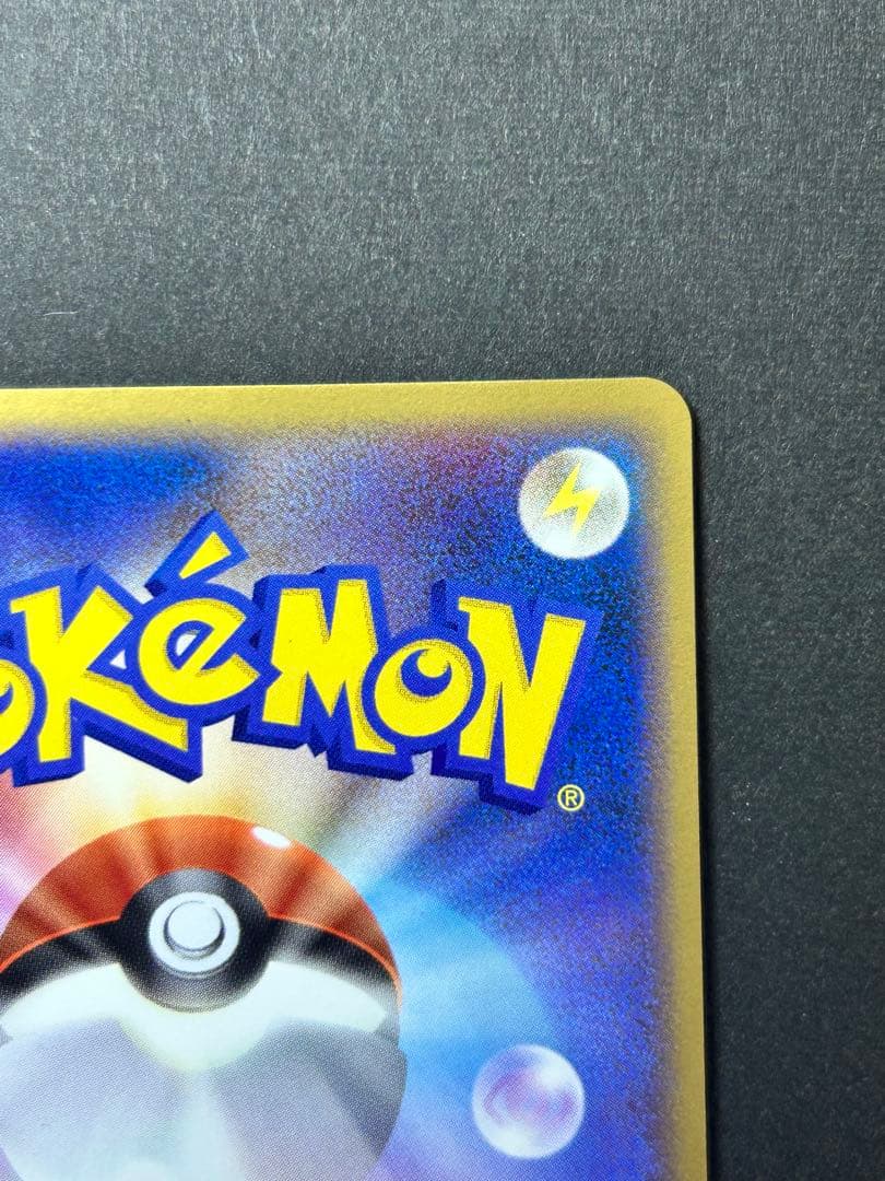 ポケカ　乱戦！スクランブル　チェリム002/016