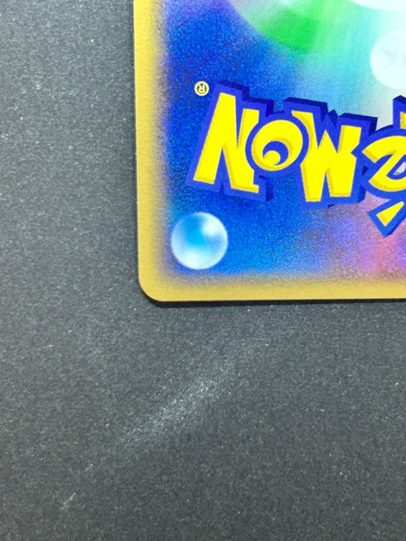 ポケカ　乱戦！スクランブル　チェリム002/016