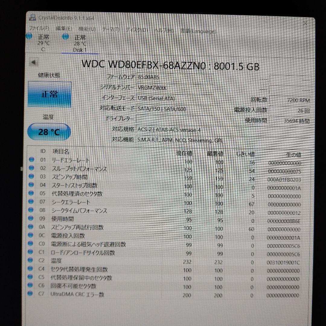 【箱有り】WD Red Plus 8TB HDD　3台【動作確認済】