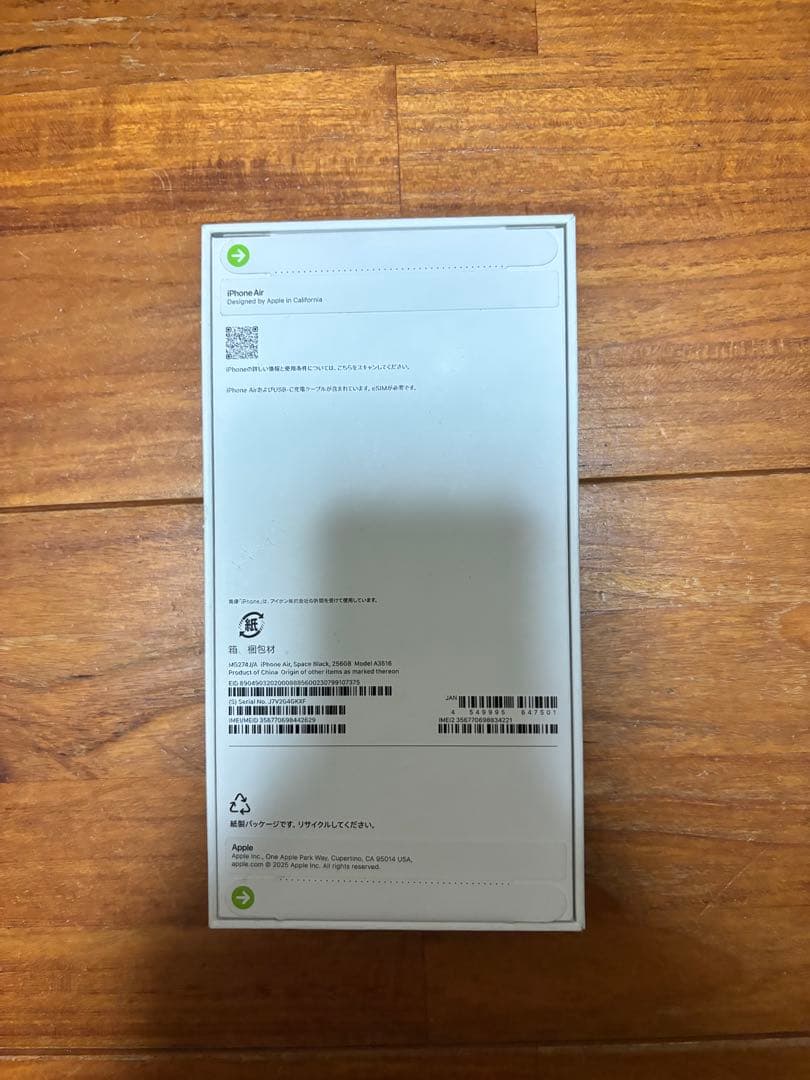 アンナ　新品　iPhone Air 256GBスペースブラックSIMフリー