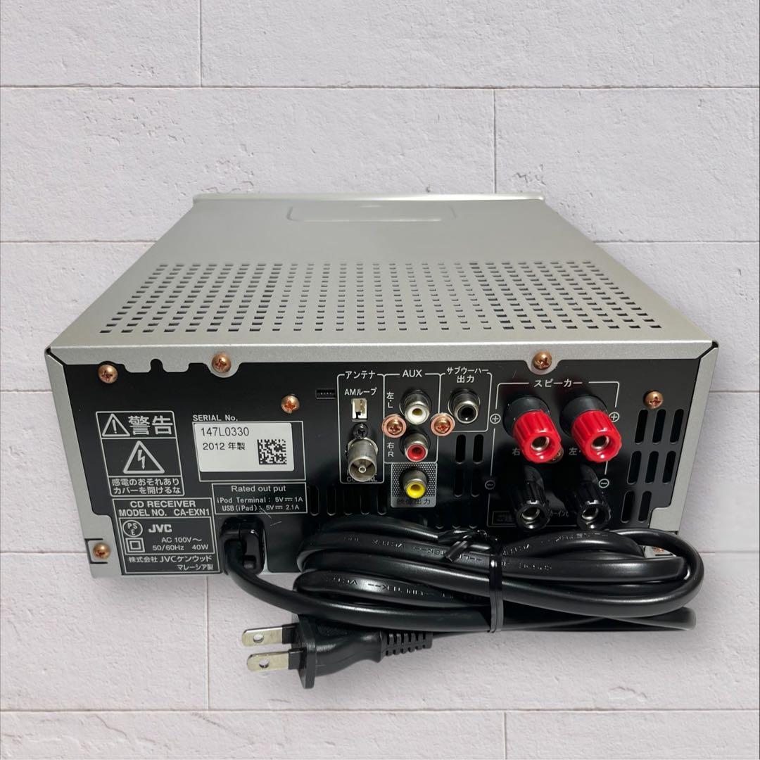JVC EX-N1 CA-EXN1 CDレシーバー ケンウッド ビクター
