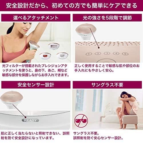 フィリップス ルメア アドバンス