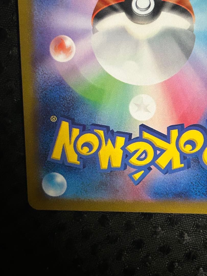 ポケモンカード vstar ユニバース アルセウスvstar UR