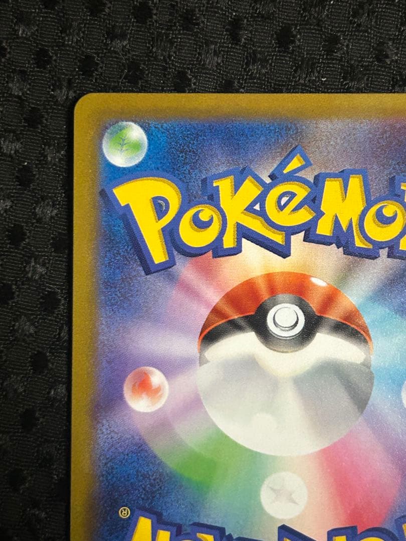 ポケモンカード vstar ユニバース アルセウスvstar UR