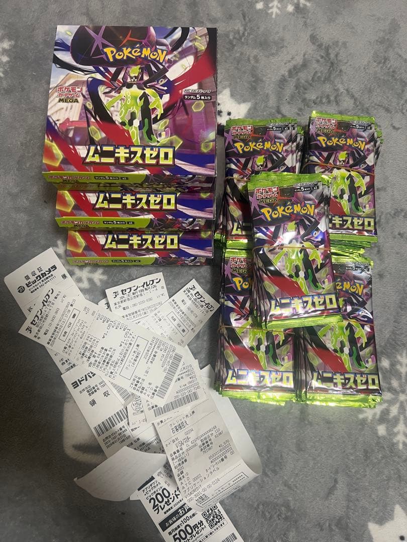 ポケモンカードゲームMEGA 拡張パック「ムニキスゼロ」180パック