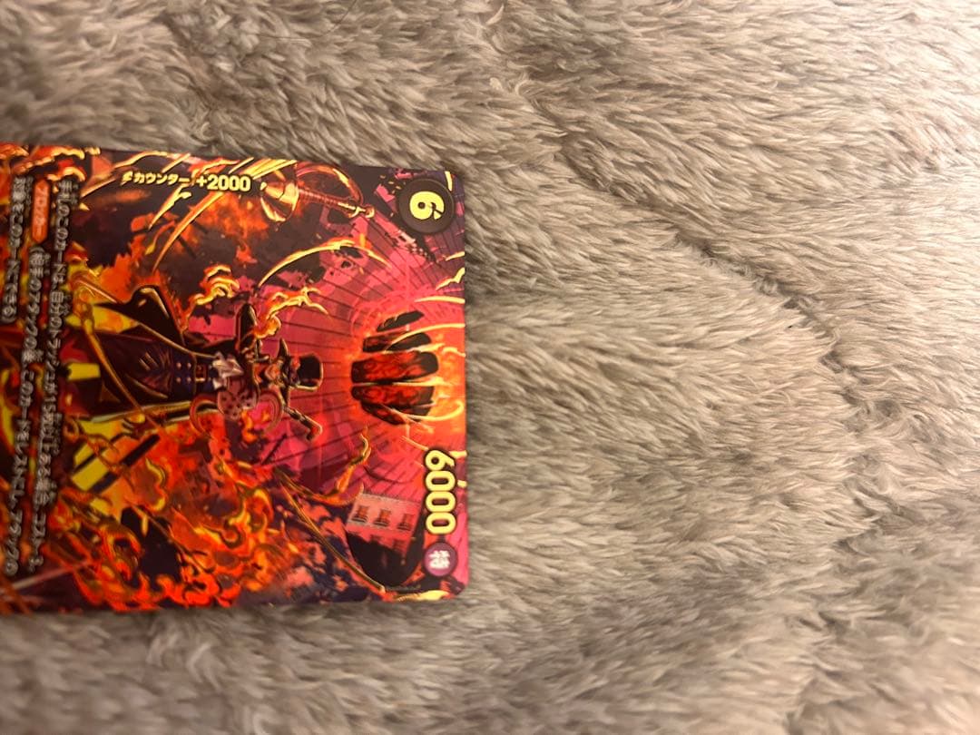 ONE PIECE カードゲーム サボ SP eb02-014