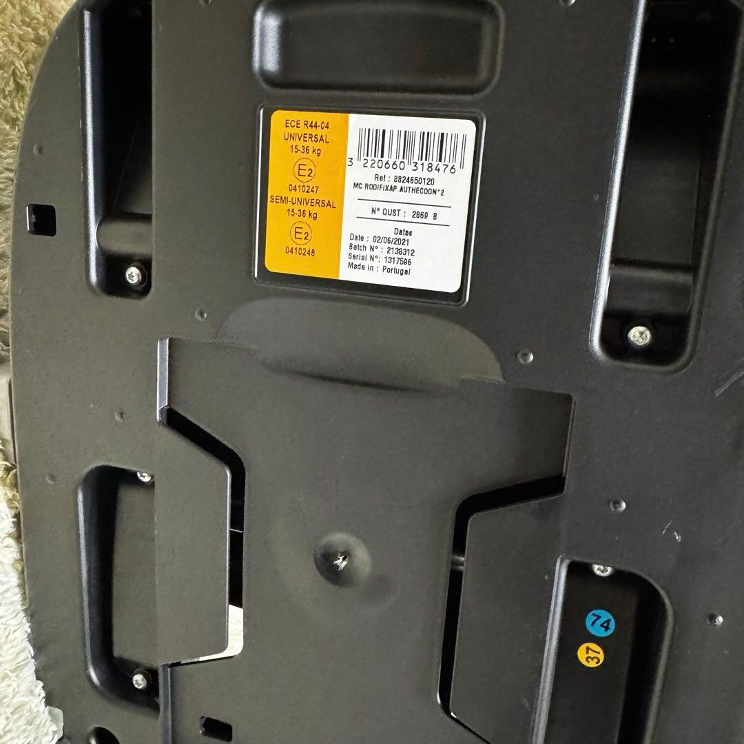 MAXI-COSI マキシコシ チャイルドシート RodiFix 付属品付♪