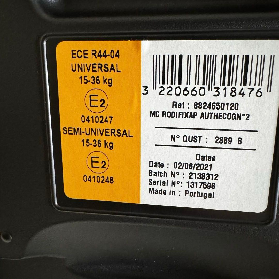 MAXI-COSI マキシコシ チャイルドシート RodiFix 付属品付♪