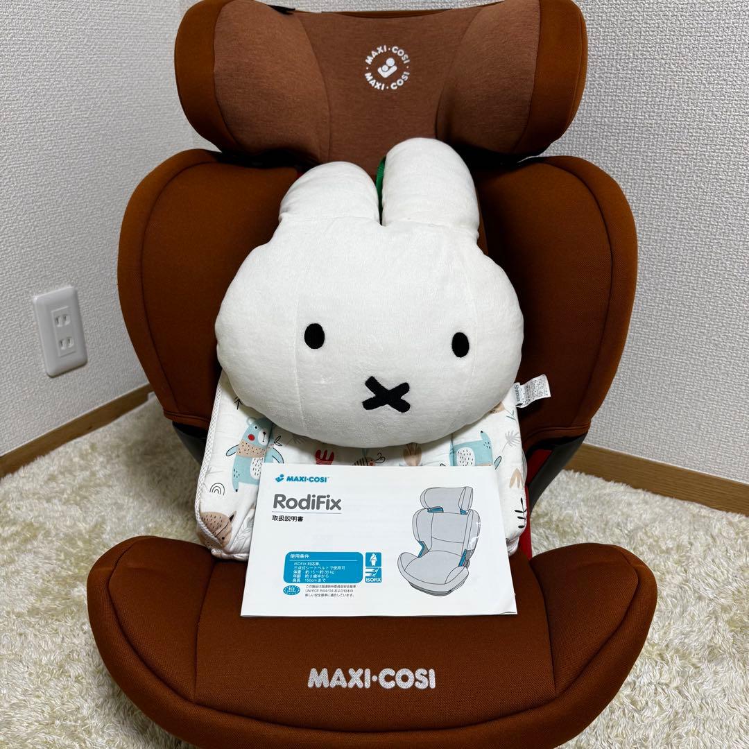 MAXI-COSI マキシコシ チャイルドシート RodiFix 付属品付♪