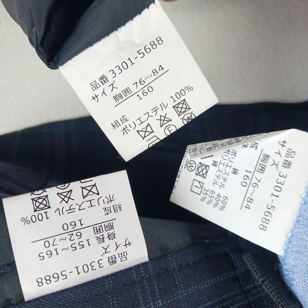 ワルツバイビームスデザイン　男の子160　フォーマルスーツセットアップ　ブラック