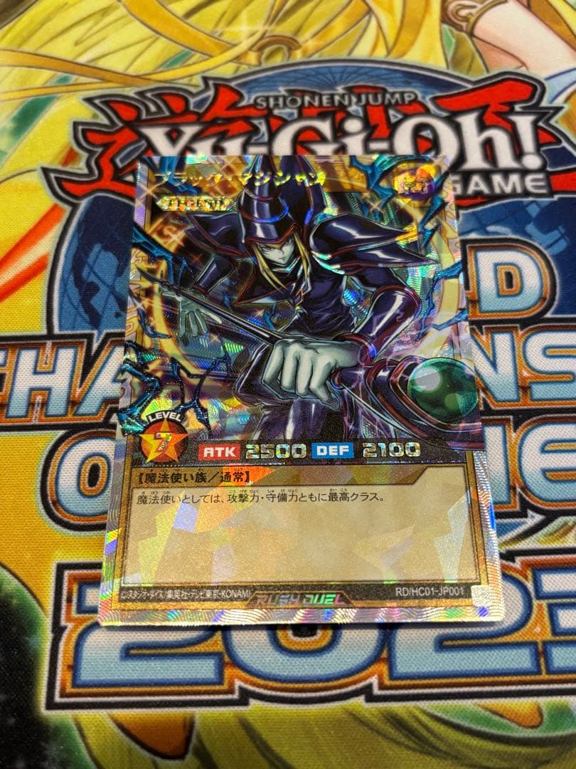 ［専用］ブラック・マジシャン　オーバーラッシュ