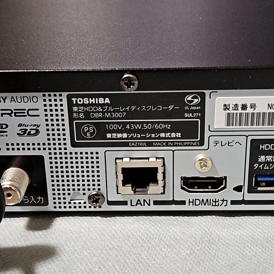 東芝ブルーレイレコーダー タイムシフトマシーンREGZA DBR-M3007