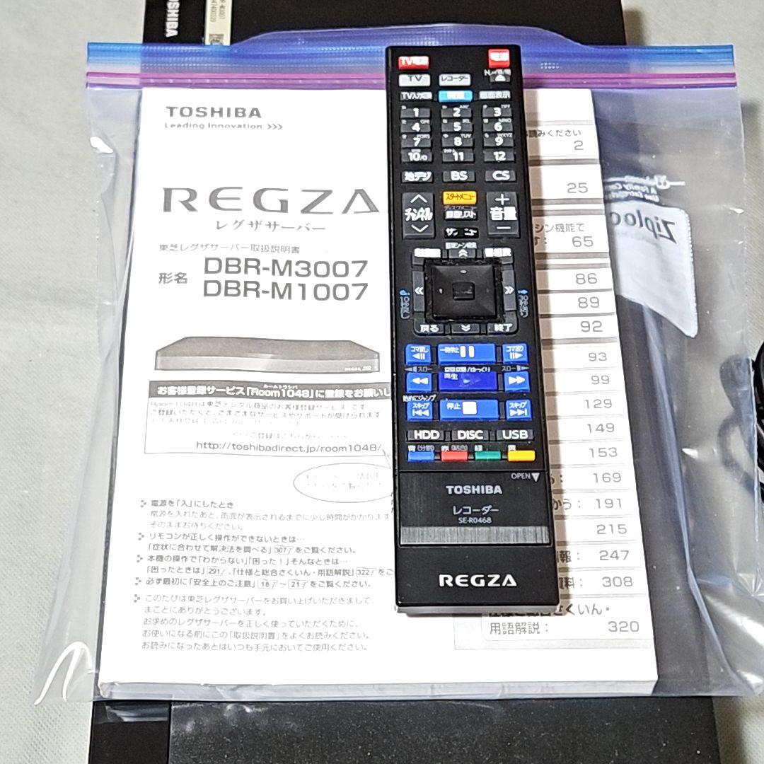 東芝ブルーレイレコーダー タイムシフトマシーンREGZA DBR-M3007