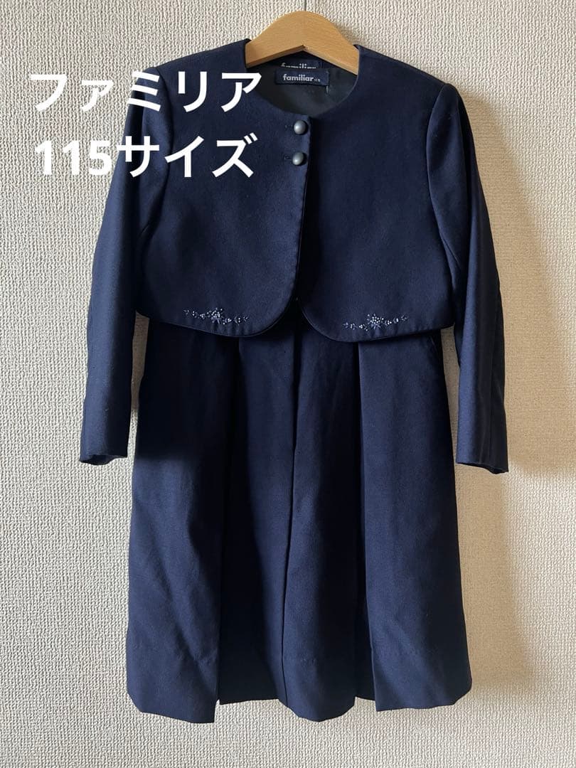 ファミリア　ボレロとジャンパスカート　アンサンブル　ネイビーお受験 115センチ