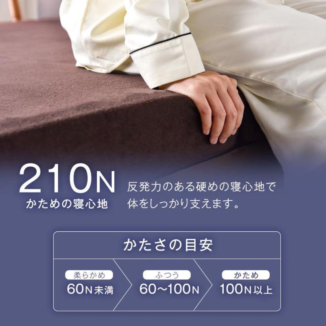 マットレス シングル 高反発 10cm 高反発マット ベッドマットレス ウレタン
