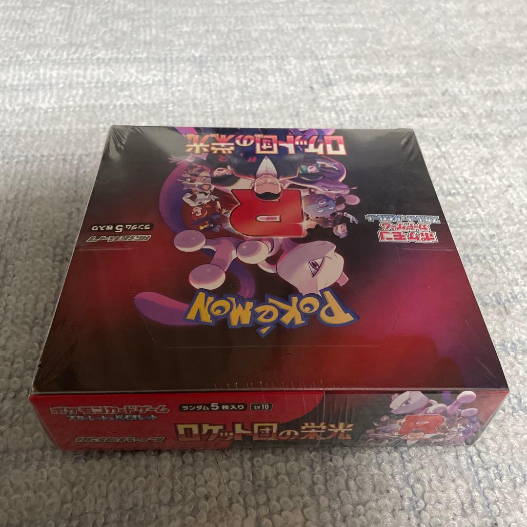 ポケモンカードゲーム ロケット団の栄光 未開封box