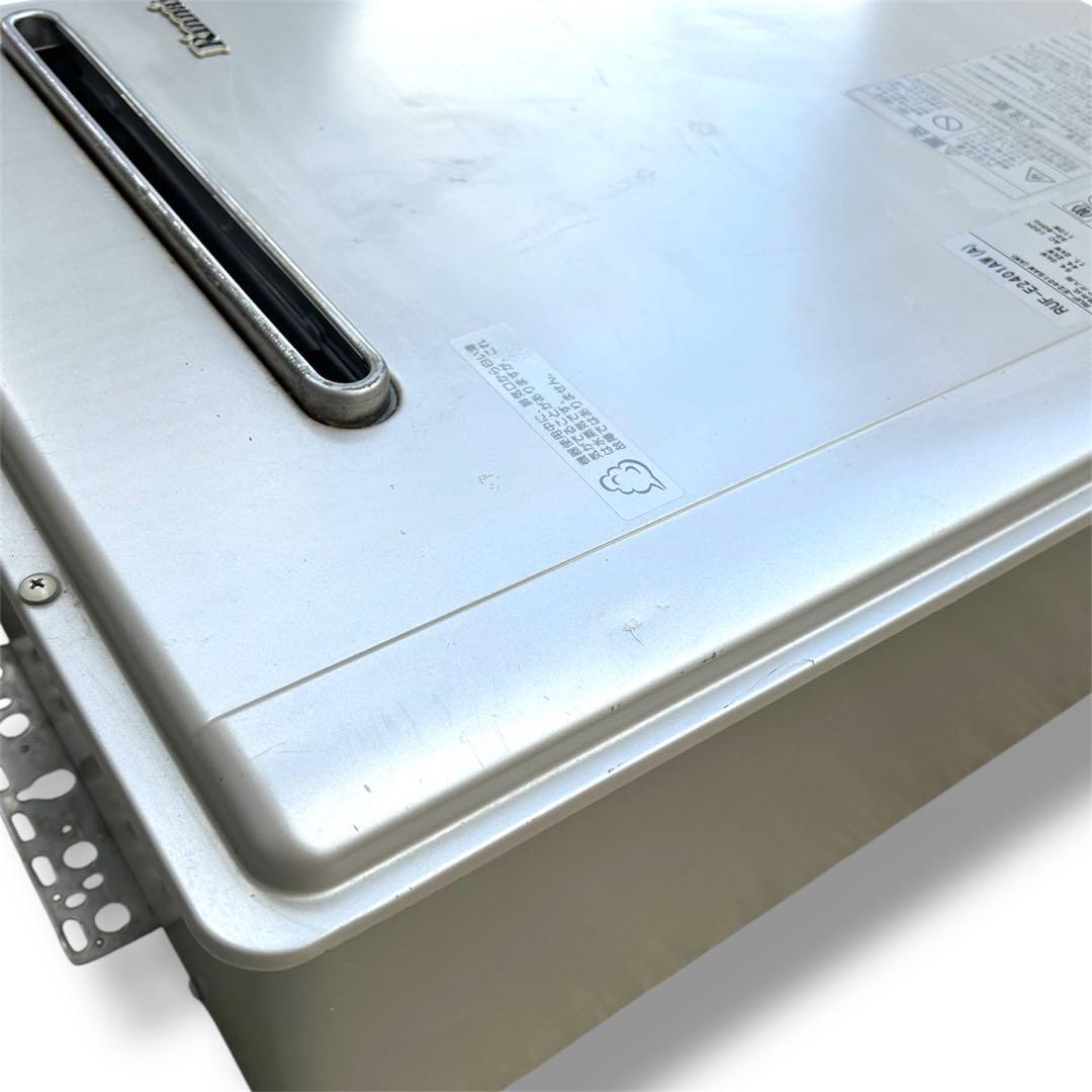 Rinnai RUF-E2401AW 高効率給湯器 壁掛け式