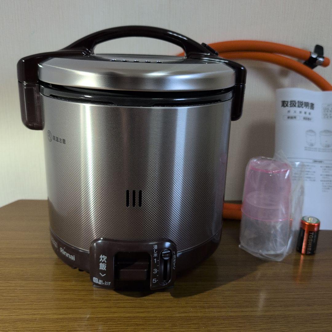 ガス炊飯器(プロパンガス用)RR-050FS(A）(DB)