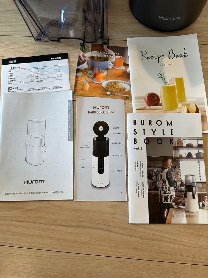 値下げ★HUROM H400 シルバー　スロージューサー　チタングレー　美品
