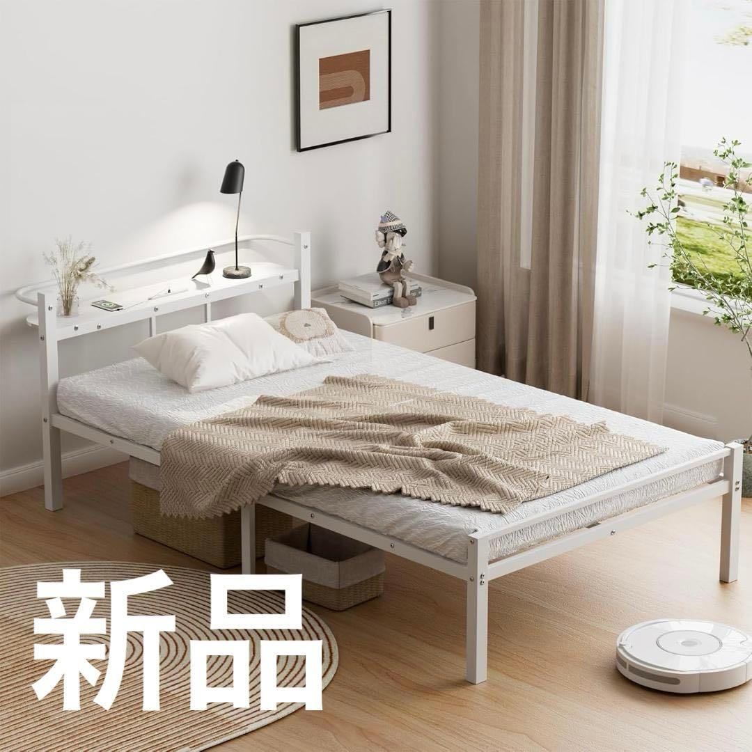 【新品】ベッドフレーム シングル 2口コンセント USB TYPE-Cポート