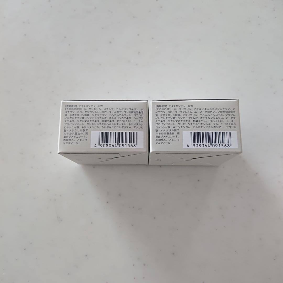 【専用商品】オルビス ４点セット