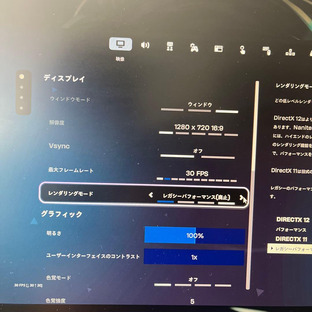 i5搭載★激安ライトゲーミングPCセット31