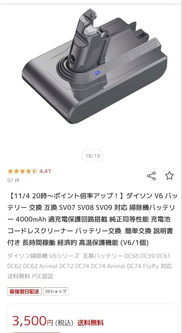新品dyson V6 cordless-FREE-PRO MO コードレス掃除機