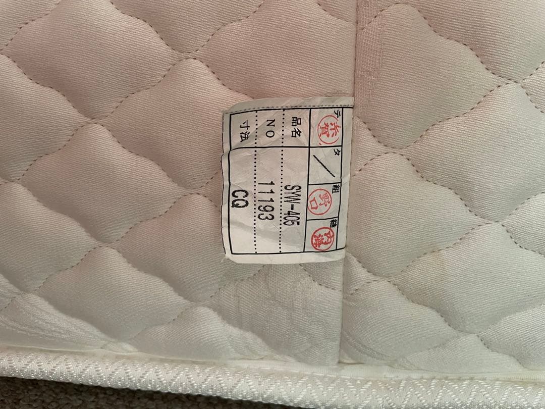 日本ベッド シルキーポケット ソフト ウール入り クイーン マットレス