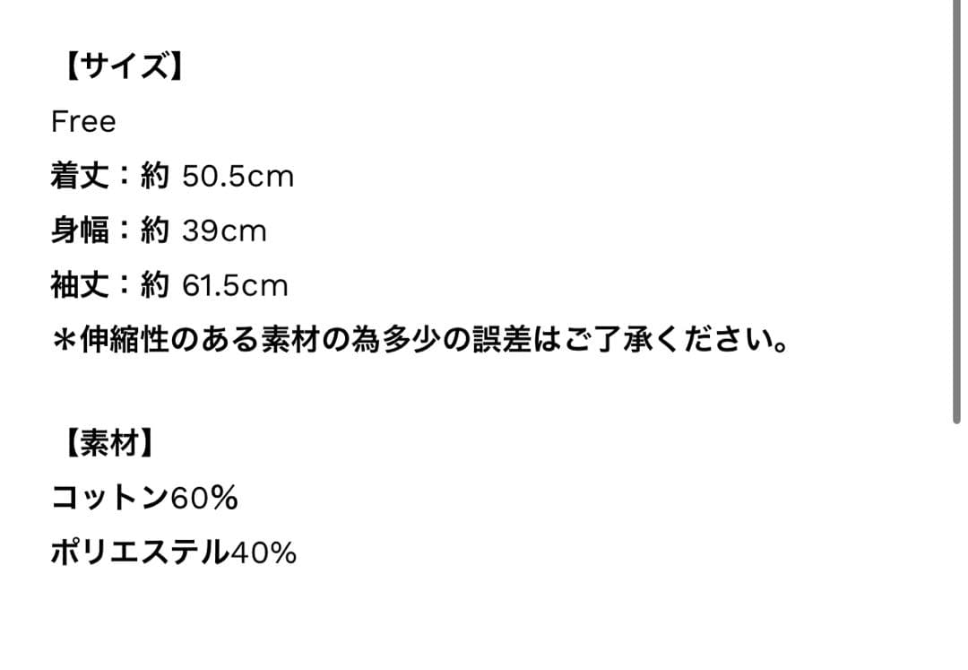 【新品未使用】shishikui Eyelet P / BLACK