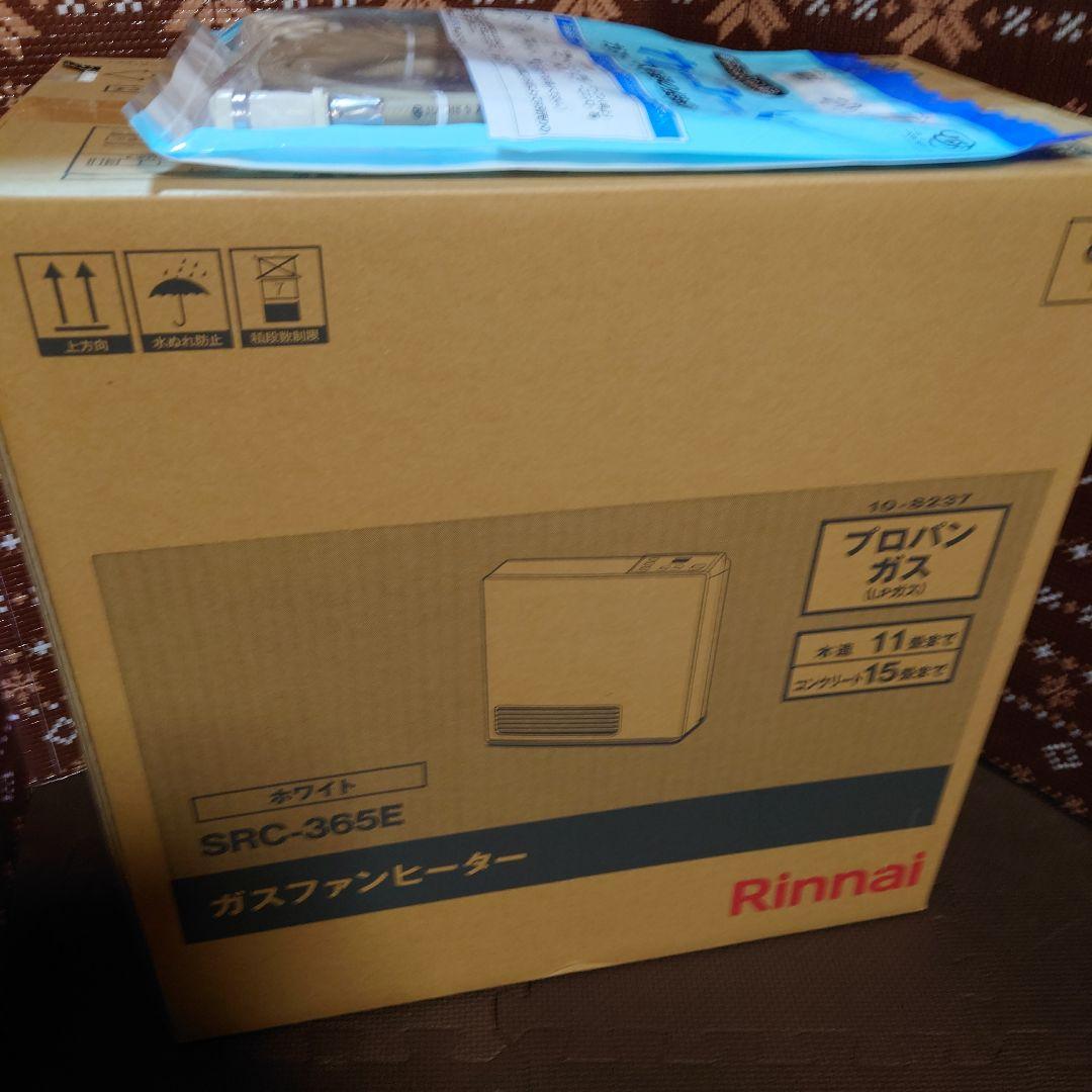 Rinnai SRC-365E ガスファンヒーター♥♠♦♣【がりた】