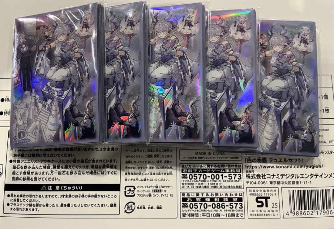 トラップホリック　スリーブ　遊戯王　ycsj 100枚